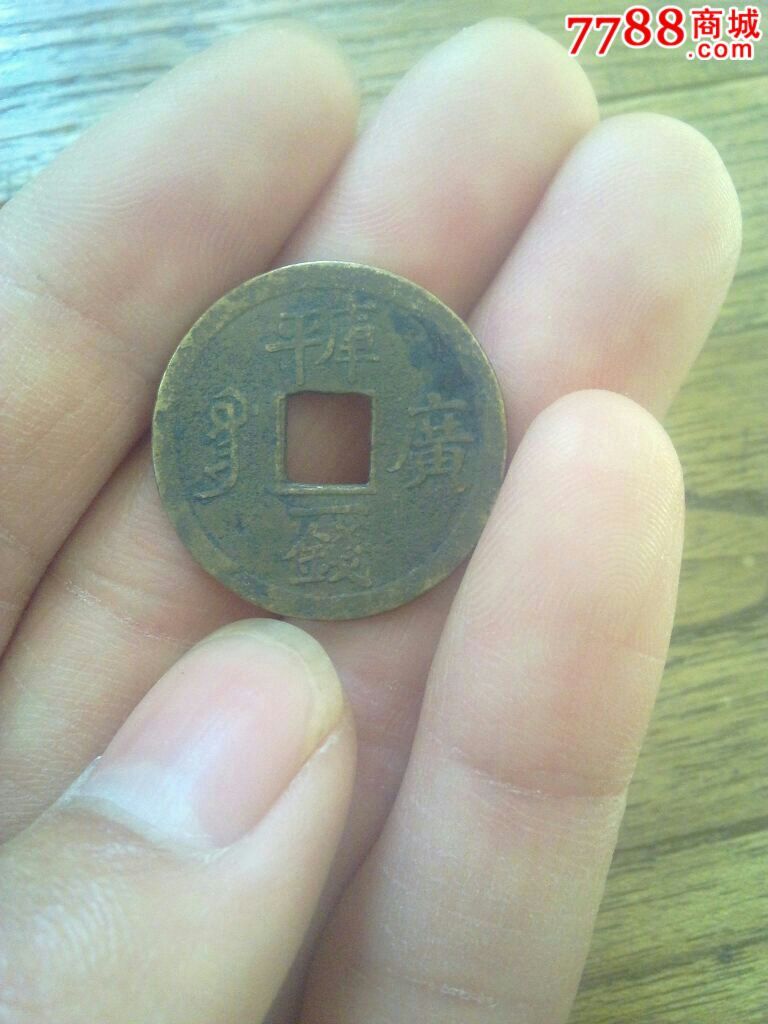 广币商城(广商网报价)