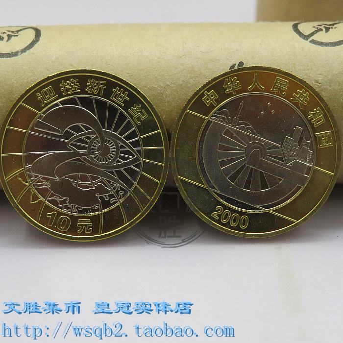 世纪币(世纪币是什么)