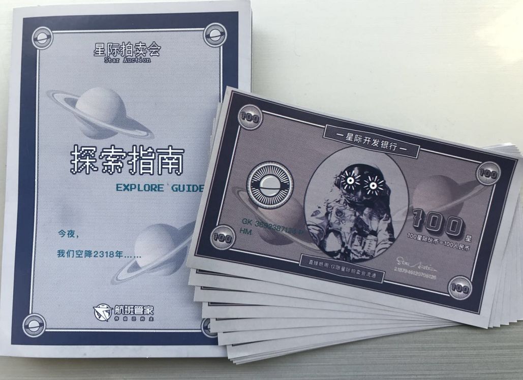 币伙(必火scrm)