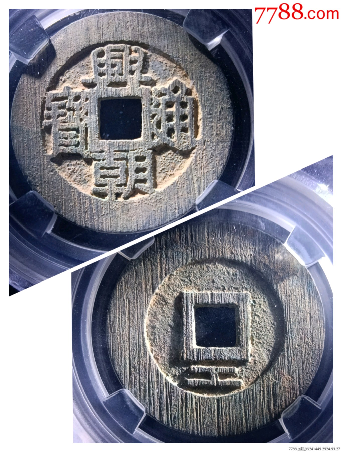 朝币(朝币5000图片)