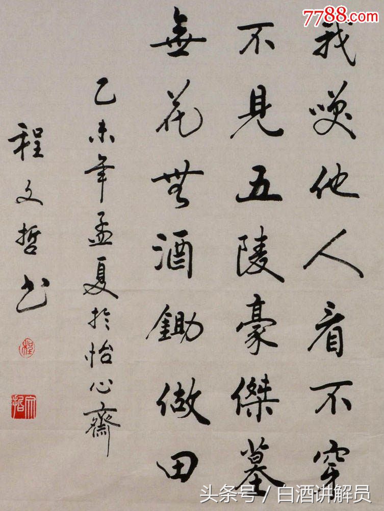 伯虎币的简单介绍