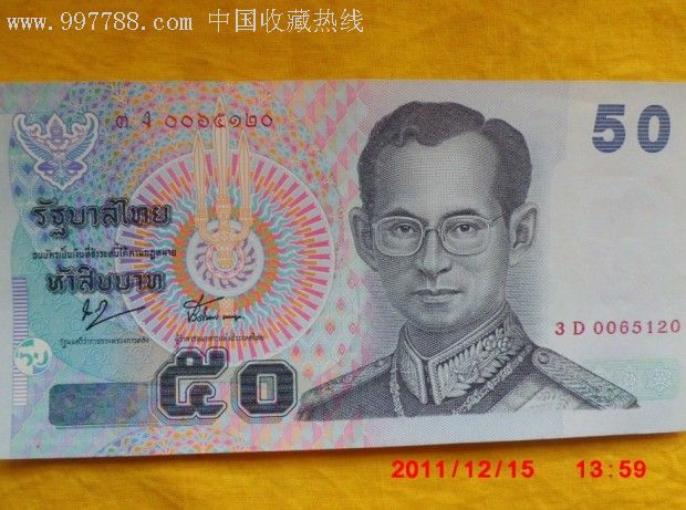 阳光币(阳光币多少钱一个)
