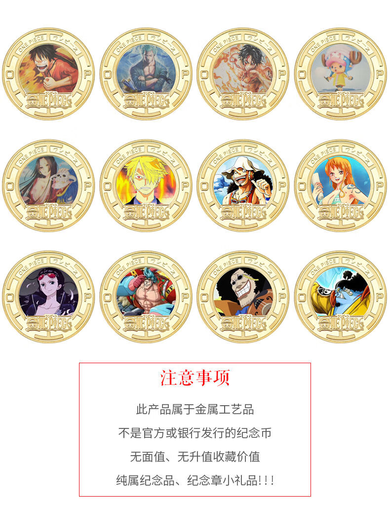 排单币(排单币是什么意思)