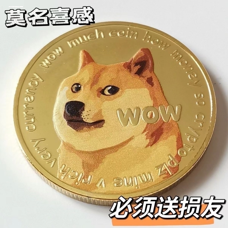 什币网海外版(什币网新交易网址)