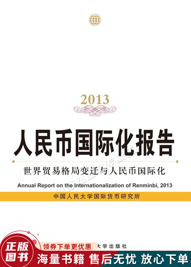 什币网海外版(什币网新交易网址)