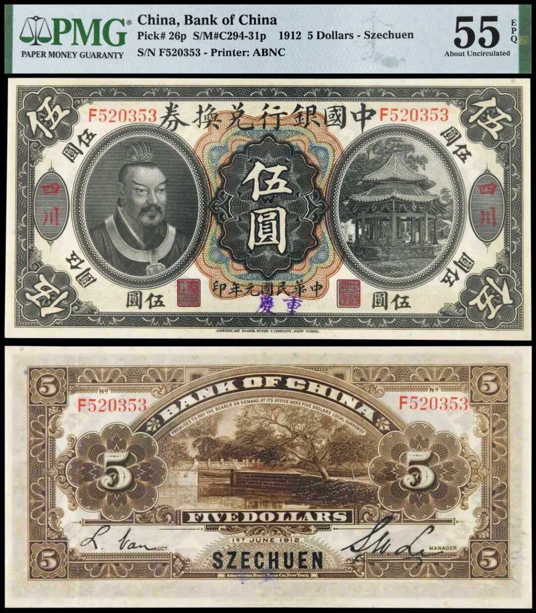 币诚(币诚融汇2024年最新消息)