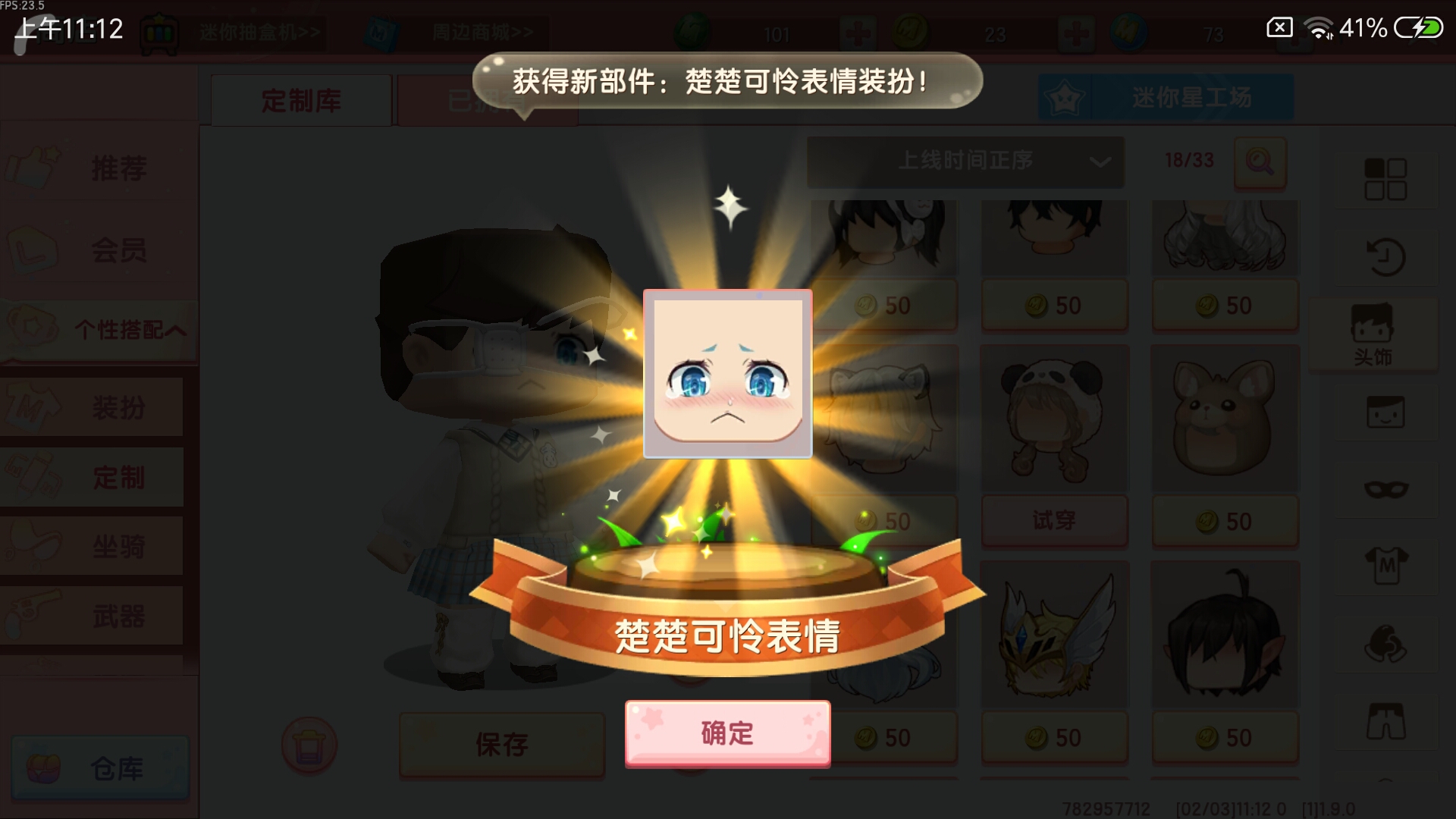 yyy币(yyY币能干什么)
