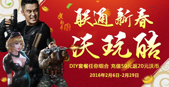 沃币(沃币换人民币今天)