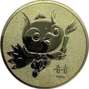 青年币(卖贵金属生肖币)