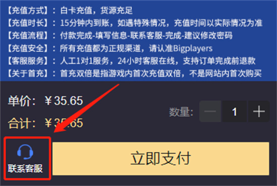 币哥海外充值(coinegg币币交易)