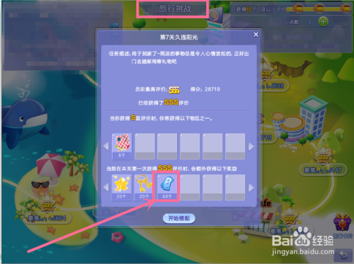 给力币在哪用(给力赚怎么赚钱)