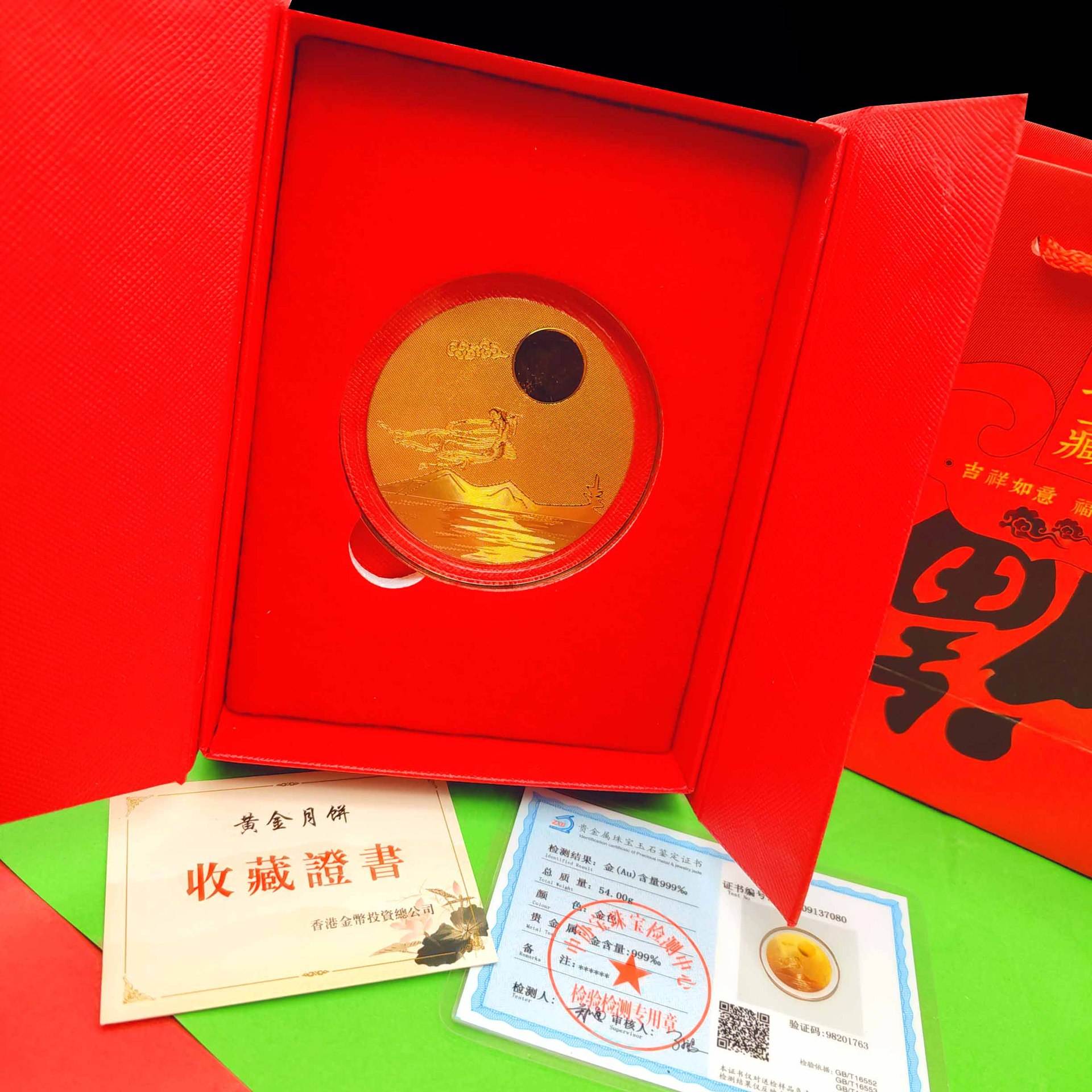 吉祥如意币(吉祥如意币正面鸡)