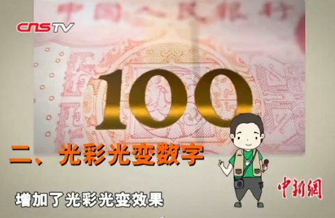 光彩币(光彩币凯富)