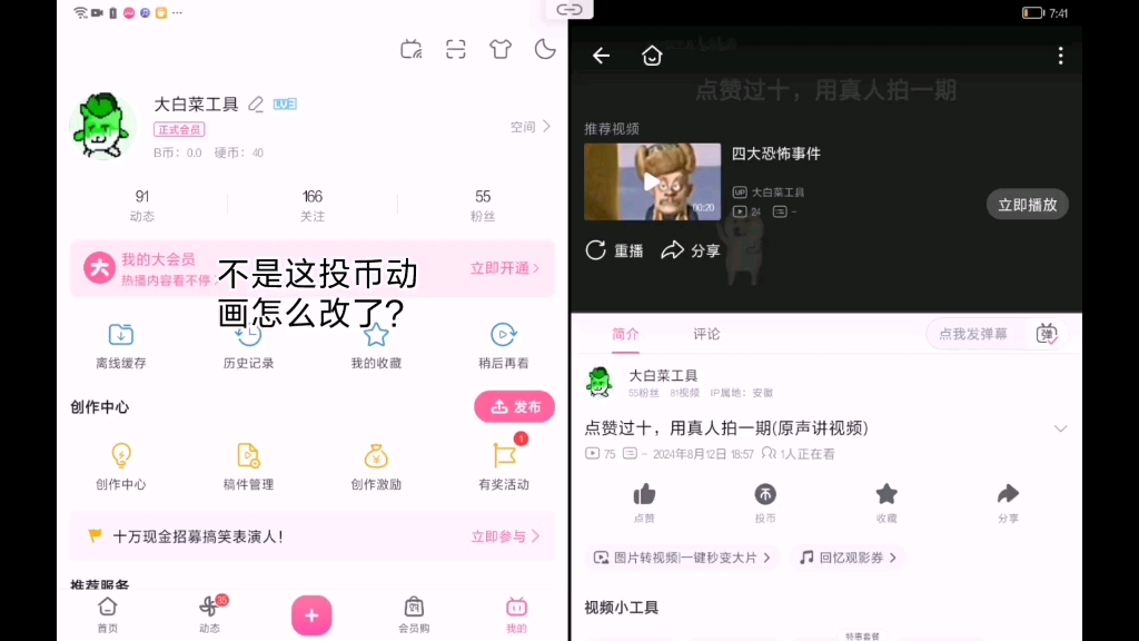 币投(jasmy币可以投吗)
