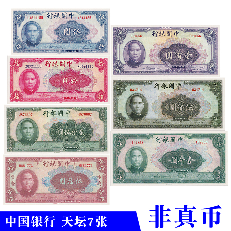 民国法币500(民国法币500元相当于现在多少钱)