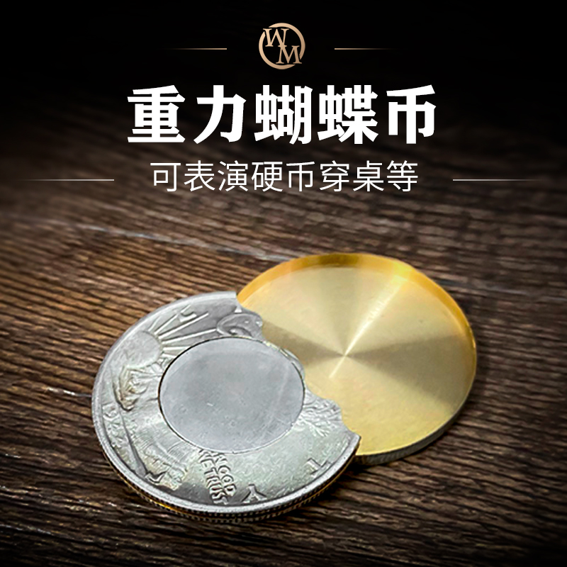 蝴蝶币(蝴蝶币最新价格表)