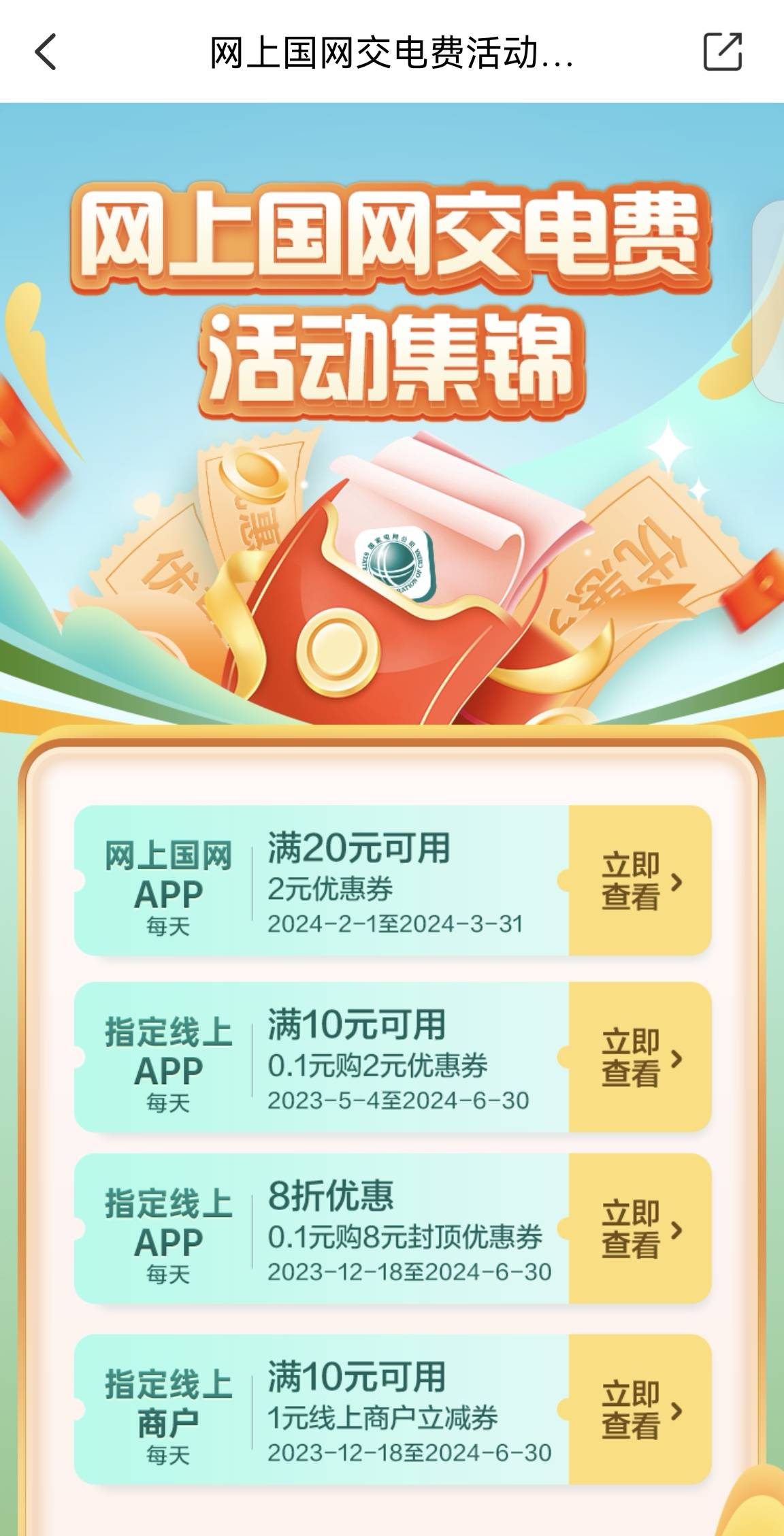 数子货币(数字货币和数字人民币有什么区别)