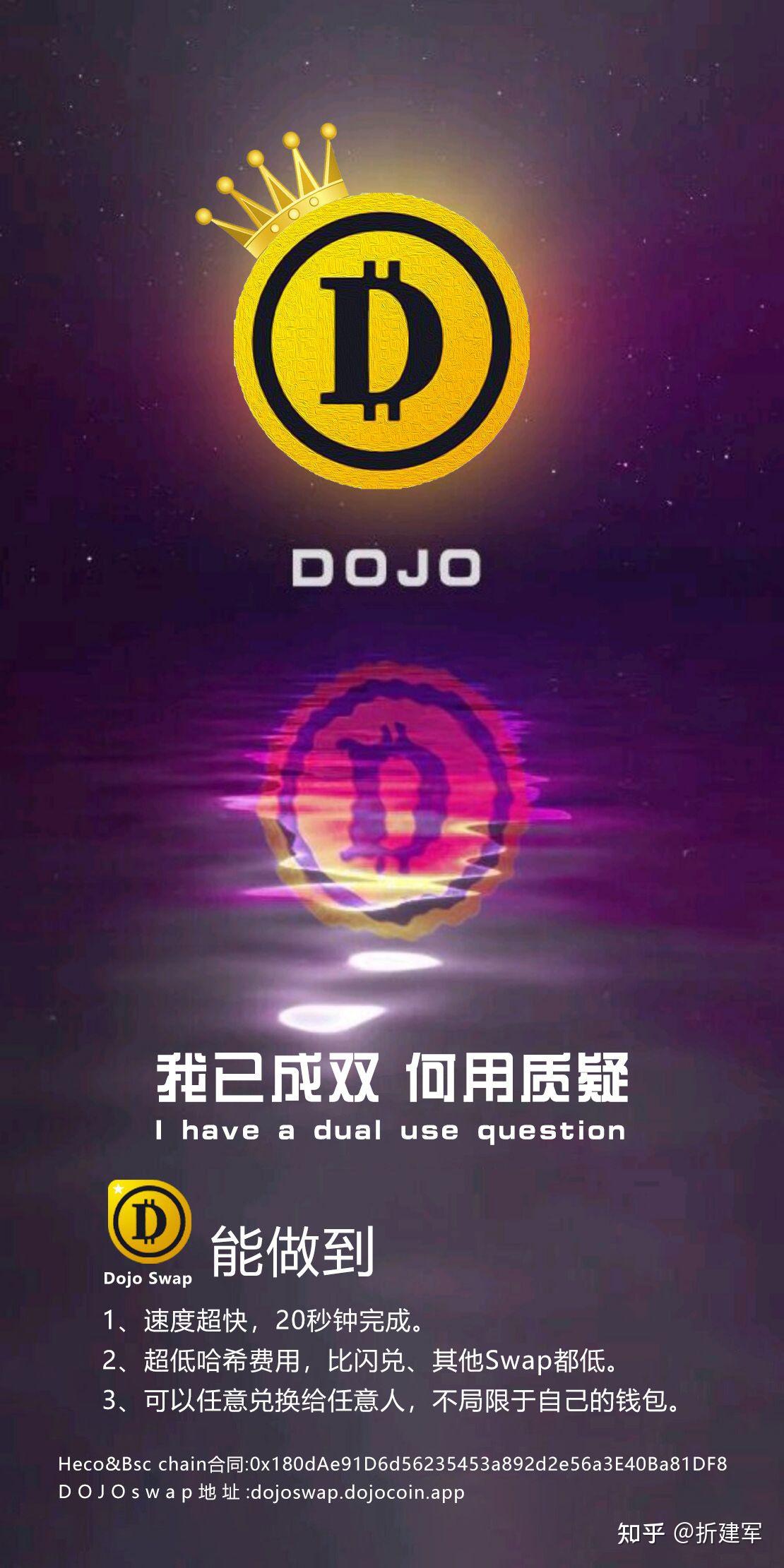 万倍币(万倍币什么意思)