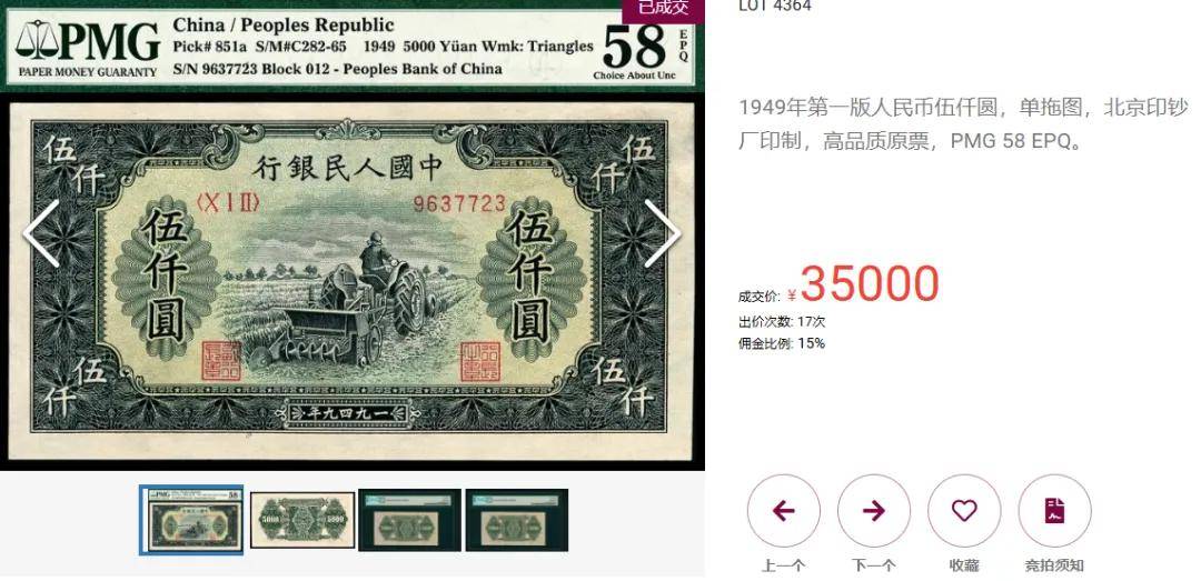 绿行币(绿行币在钉钉群怎么领取)