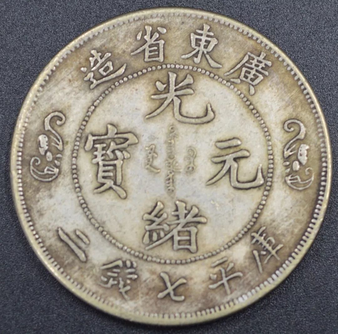 双寿币(双寿币图片)