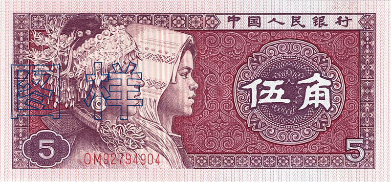 抢币挂(墙壁挂画)