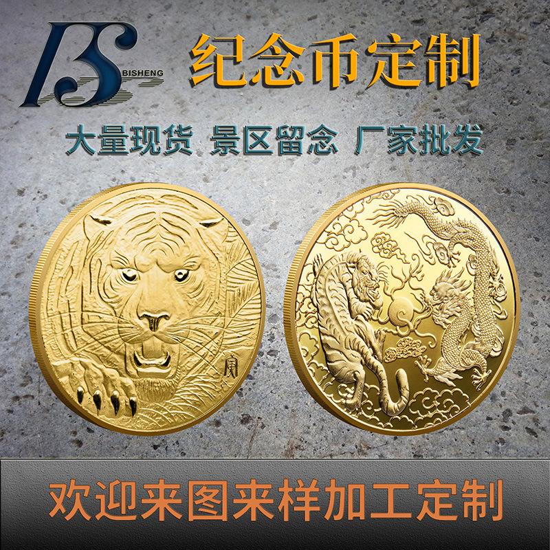 老虎币(老虎币是什么平台)