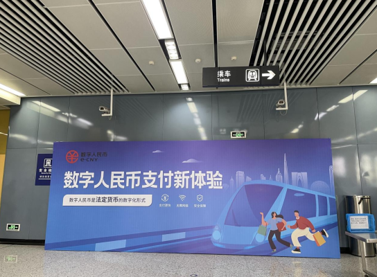 币乘(币乘马管子)