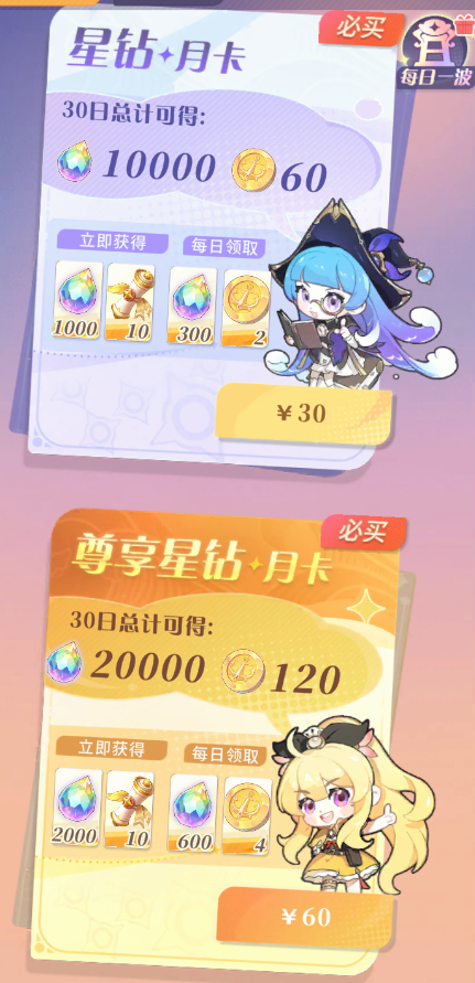 币购商城(币购网交易所)