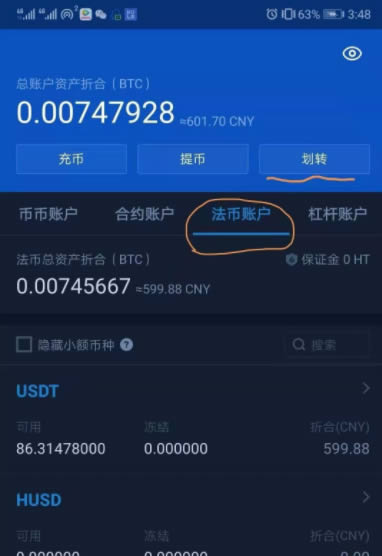上币网(上币是什么意思)