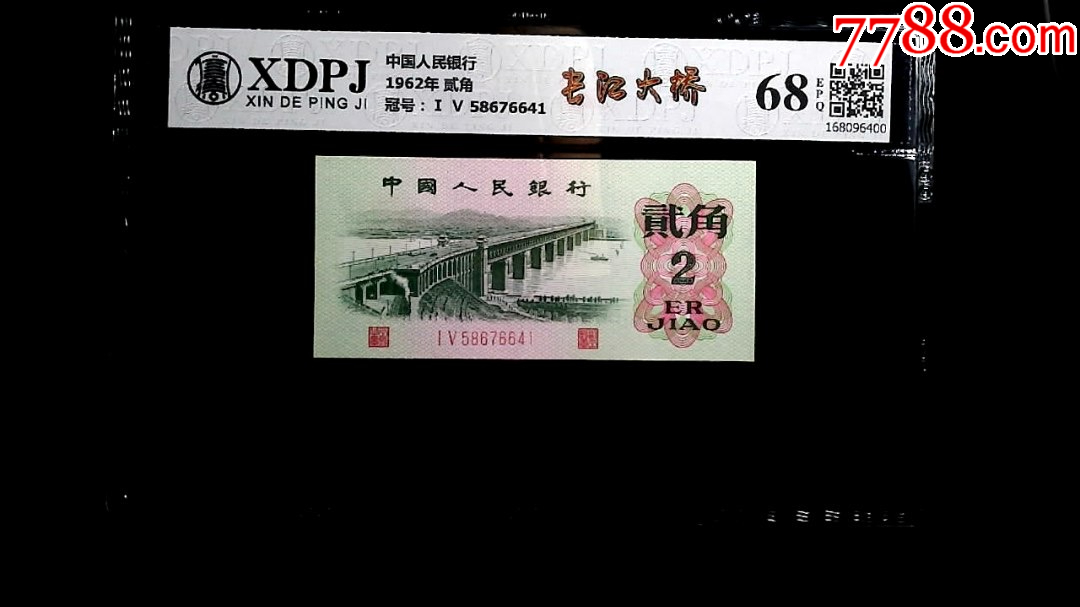 37币(37壁纸)