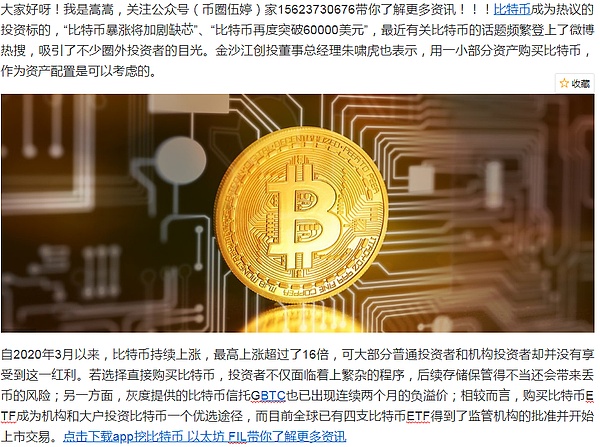 币倍网(必备网站)
