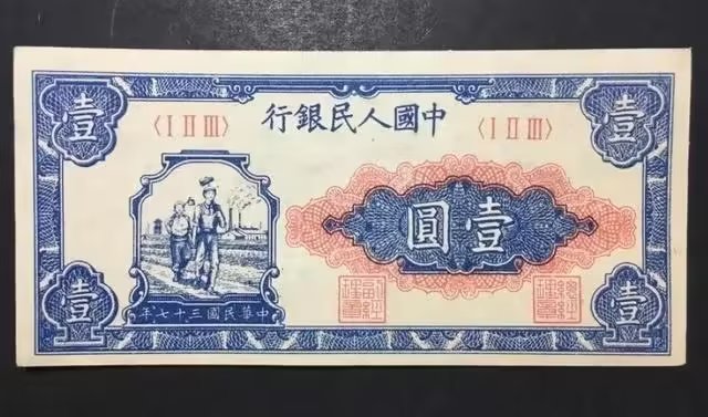 一元币(一元币哪年的最值钱价格表)