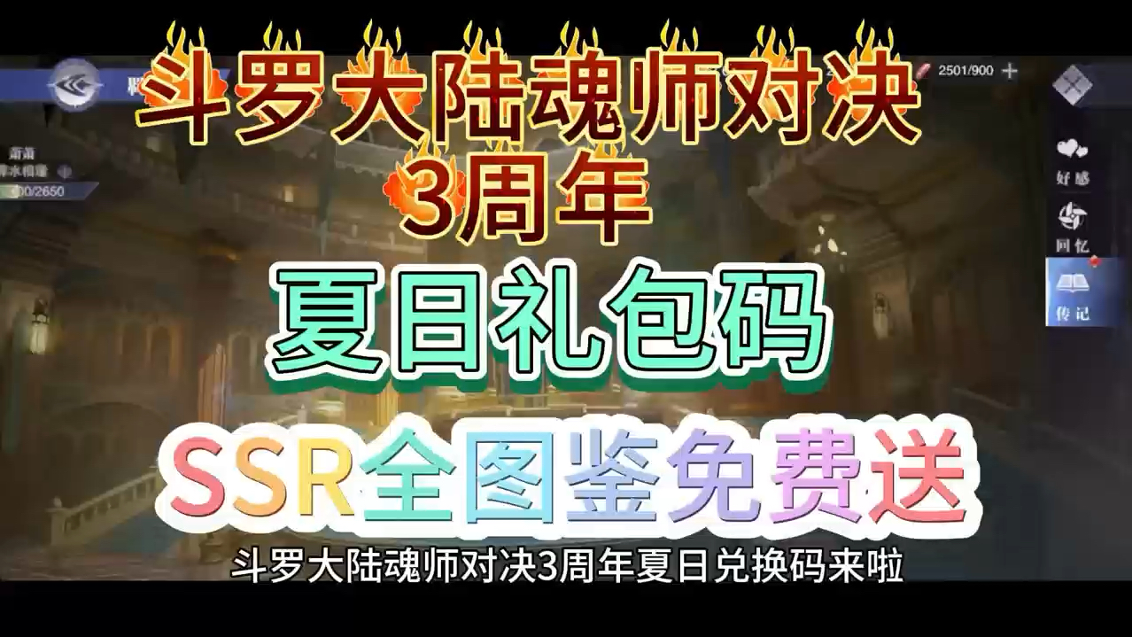 魂币(魂币武魂)