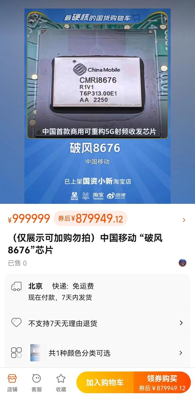 币购商城(币购交易所)