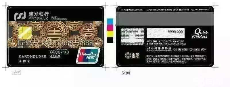 币富(币富龙)