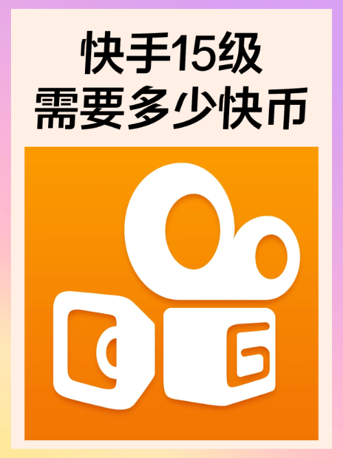 掌上快币(快币在线充值中心)
