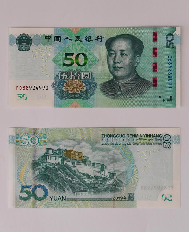 安币(安币是什么意思)