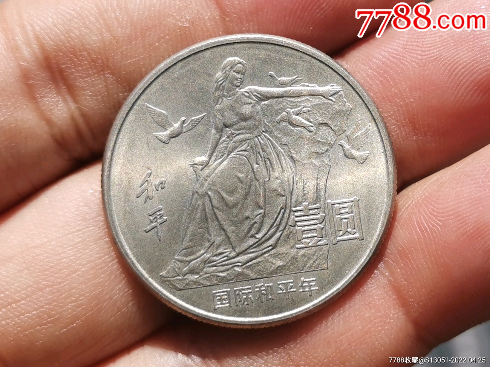 和平币价格(和平币发行量)