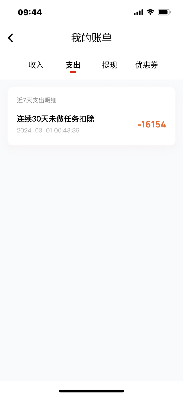 酷币(酷币是哪个平台的)