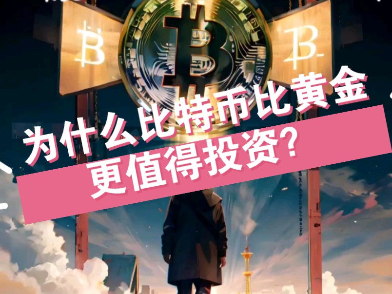 比原币(比原币今日价格)