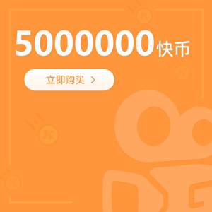 掌上快币(快币网页充值入口官网)