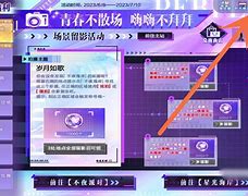 给力币在哪(给力币有什么用)