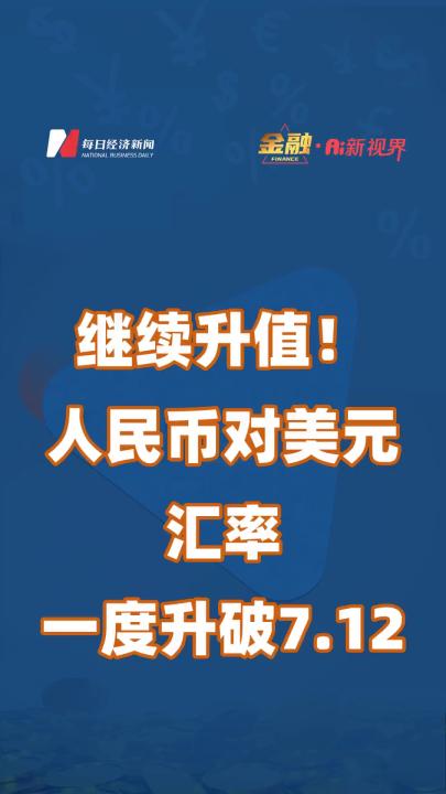 币率(币率汇算)