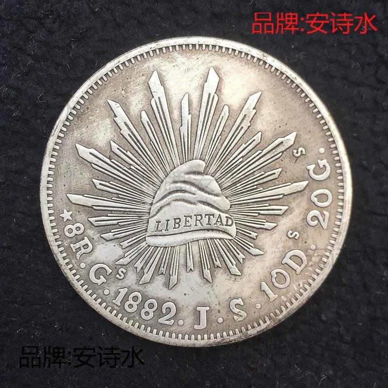 厘米币(厘米币在哪)
