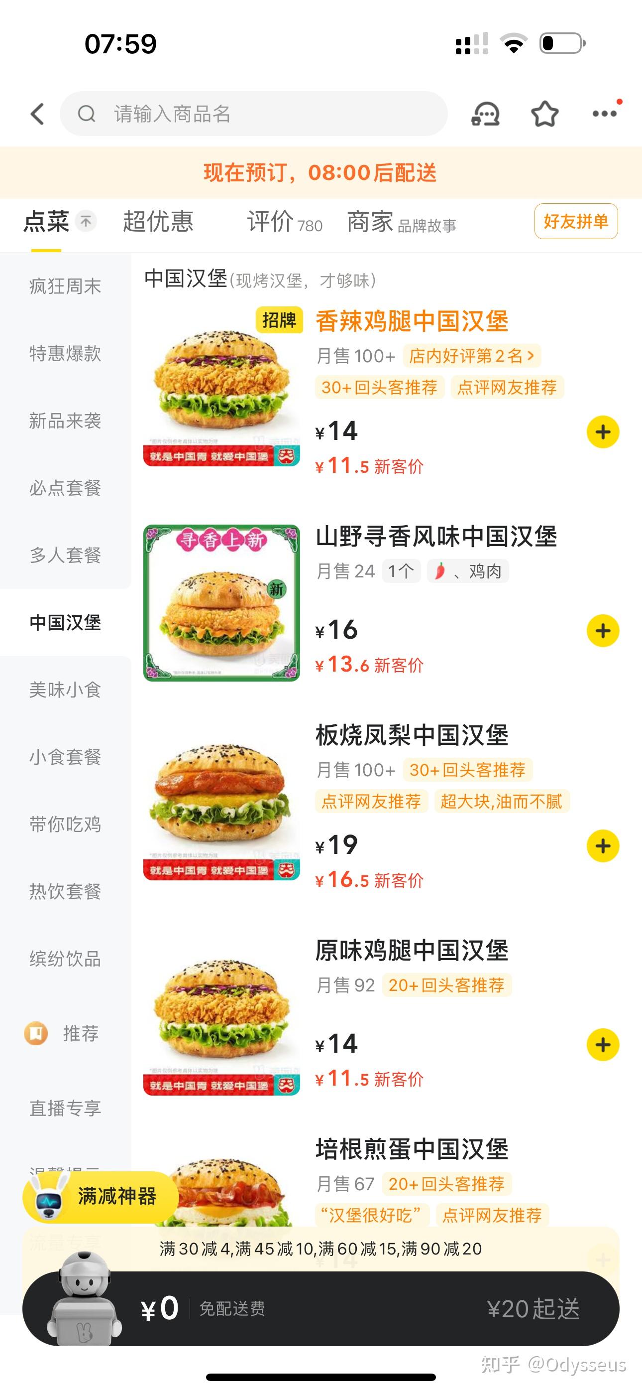 厘米币(厘米币在哪)