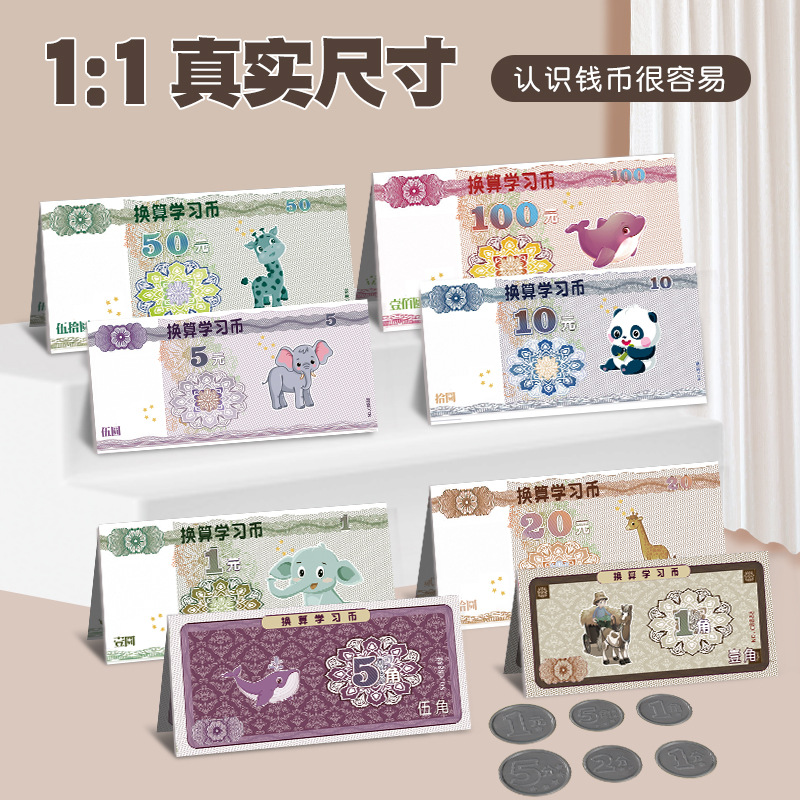 币币兑换(币币兑换是什么意思)