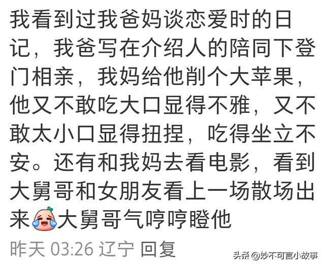 币姐的秘密(币圈一万变几十万)