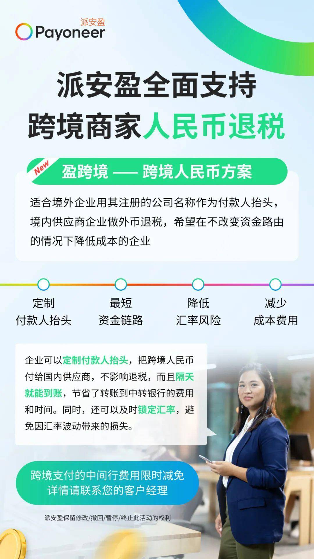 币盈(币赢交易所官网)