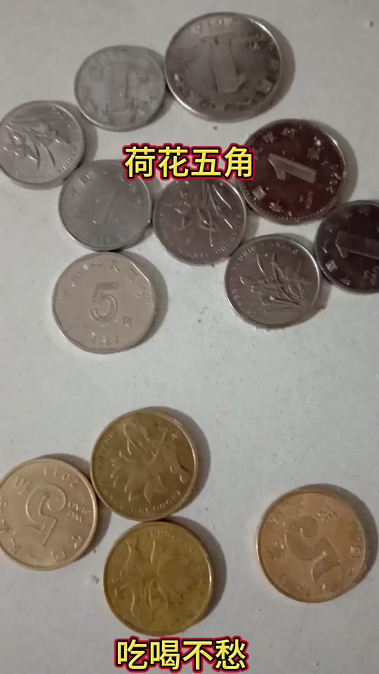 映币(映币充值)