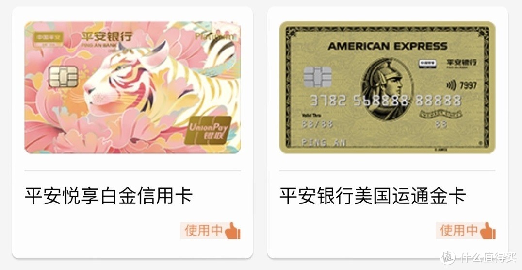 运通币(运通币3700137最新消息)